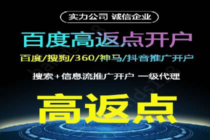 成功案例：sem竞价推广托管如何助力企业营销