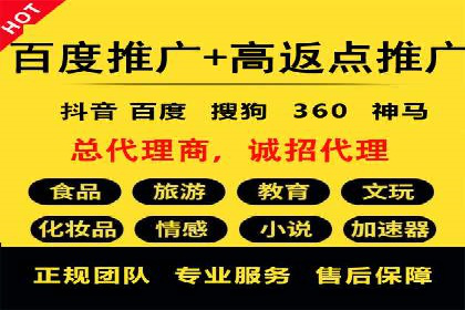 百度广告推广价格影响因素解析